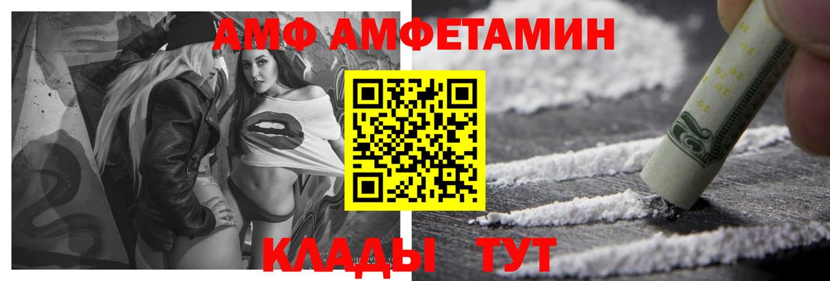 Амфетамин 98% Йошкар-Ола