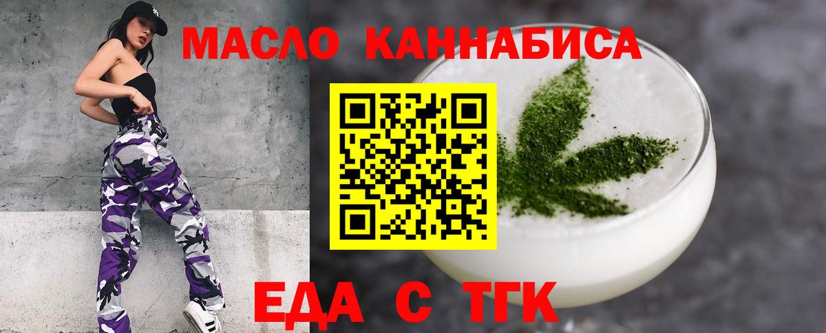 Canna-Cookies конопля Йошкар-Ола