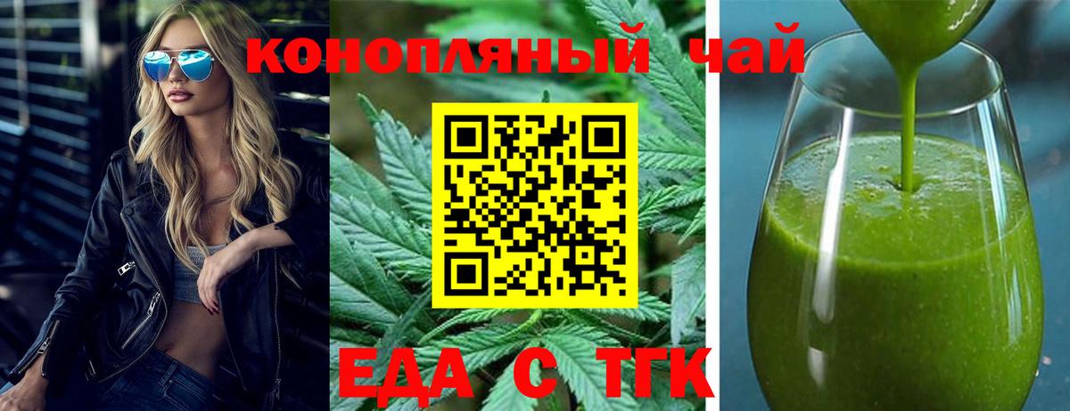 Йошкар-Ола  Canna-Cookies марихуана  Вход с VPN 