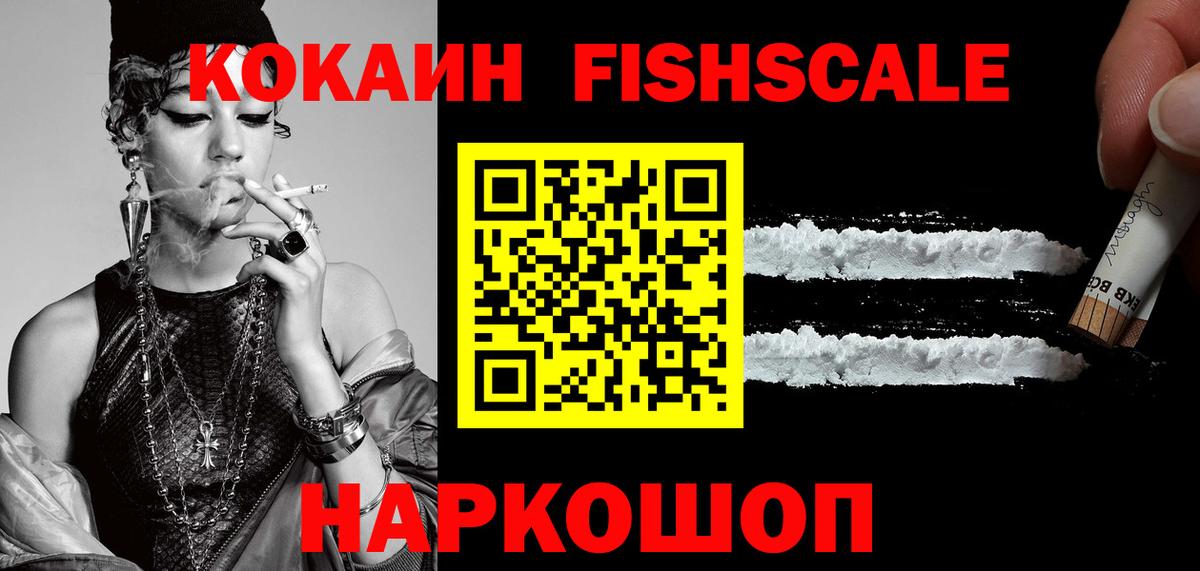 COCAIN 98% Йошкар-Ола