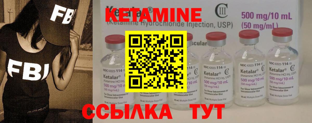 Йошкар-Ола  omg ССЫЛКА  Вход с VPN  КЕТАМИН VHQ  Кетамин VHQ 