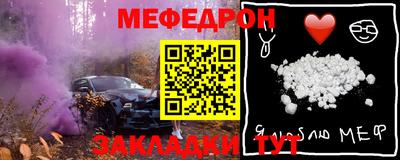 метамфетамин Берёзовский