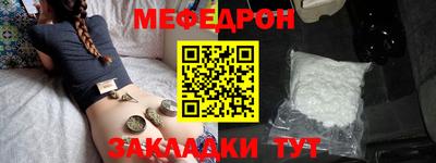 кристаллы Беслан