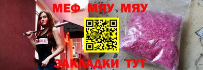 кристаллы Беслан