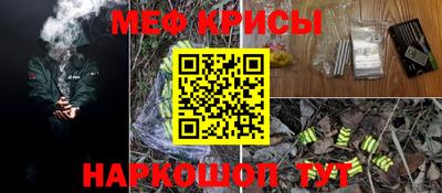 кристаллы Беслан