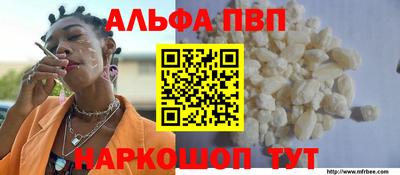 mdpv Бийск
