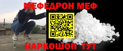 метамфетамин Берёзовский