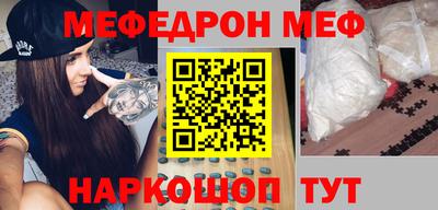 кристаллы Беслан