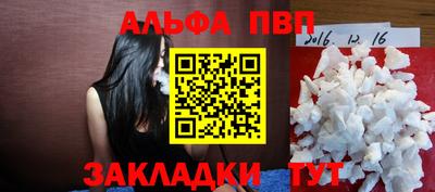 кристаллы Беслан