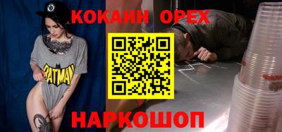 mdpv Бийск