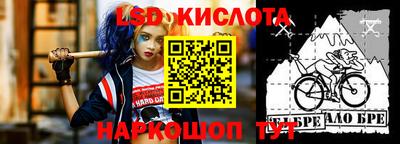 кристаллы Беслан