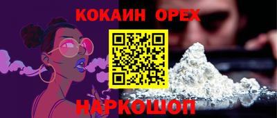 кристаллы Беслан