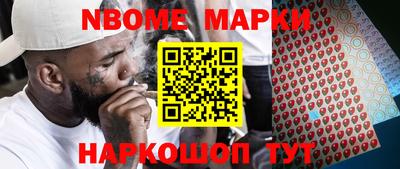 кристаллы Беслан