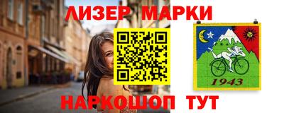 кристаллы Беслан