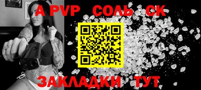 метамфетамин Берёзовский