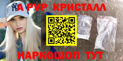 mdpv Бийск