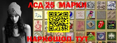 кристаллы Беслан