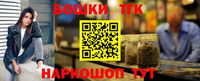 метамфетамин Берёзовский