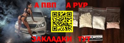метамфетамин Берёзовский