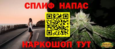 метамфетамин Берёзовский