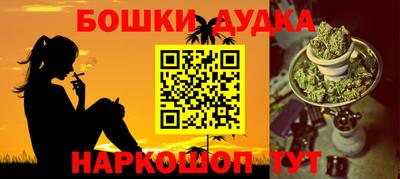 кристаллы Беслан