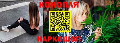 кристаллы Беслан