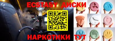 mdpv Бийск