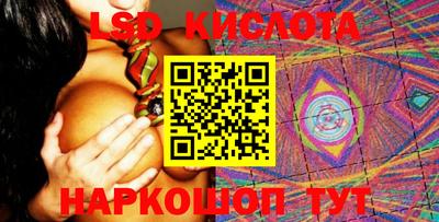 метамфетамин Берёзовский