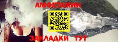 кристаллы Беслан