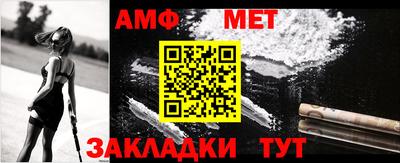 кристаллы Беслан