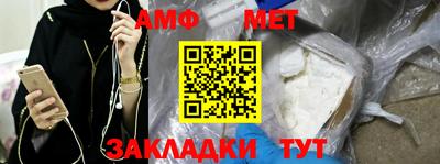 кристаллы Беслан