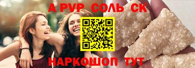 mdpv Бийск
