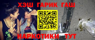 метамфетамин Берёзовский