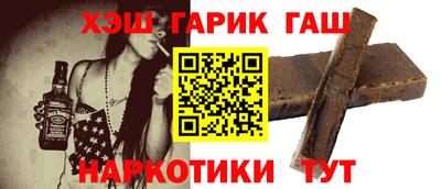 кристаллы Беслан