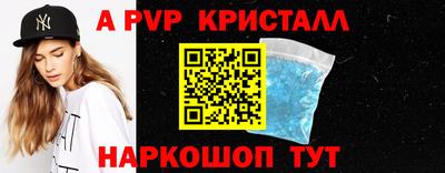 метамфетамин Берёзовский