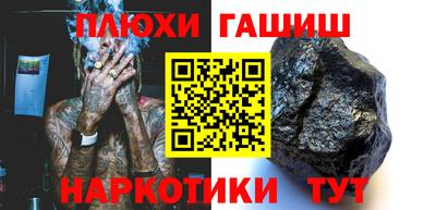 метамфетамин Берёзовский