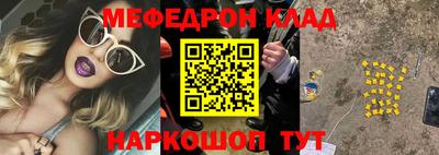 метамфетамин Берёзовский