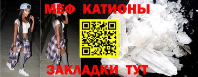 mdpv Бийск