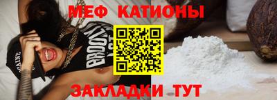 кристаллы Беслан