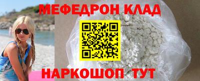 mdpv Бийск