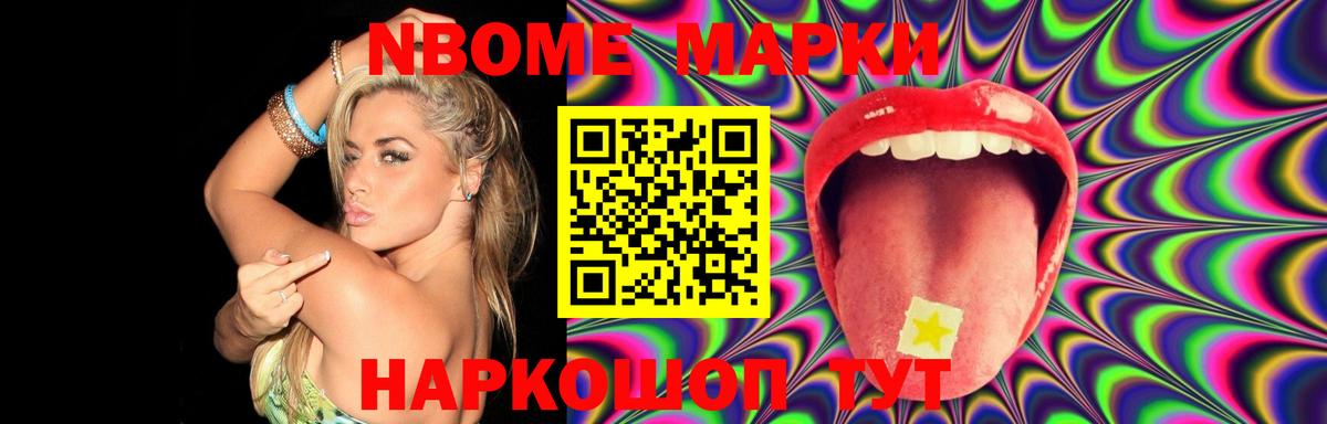 ЛСД экстази кислота Йошкар-Ола