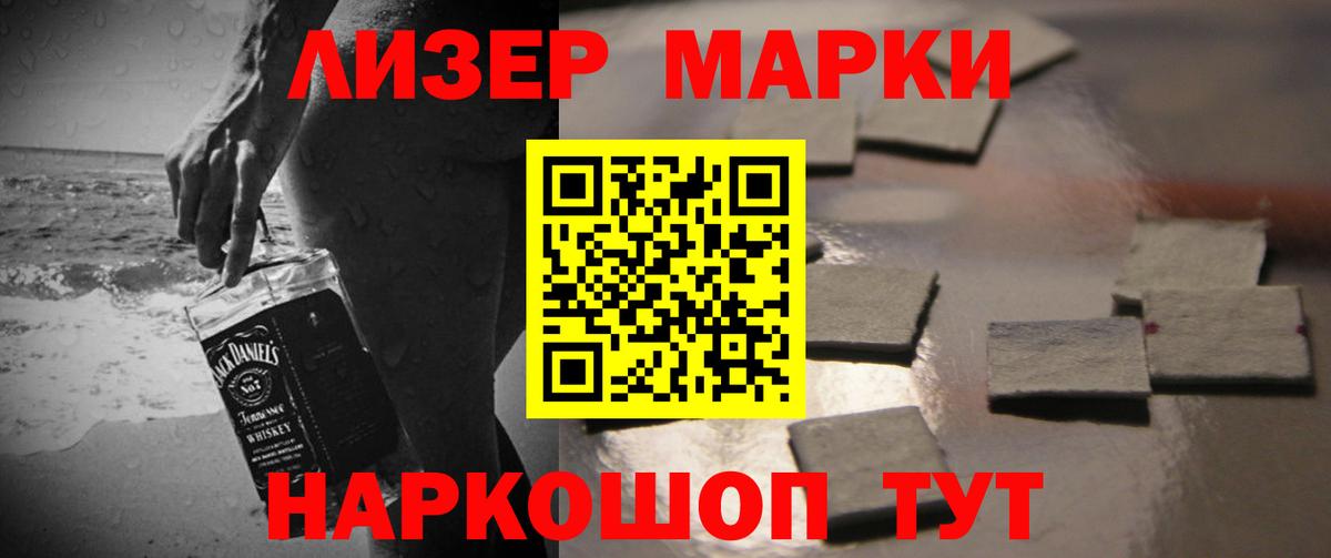 Йошкар-Ола  Лсд 25 экстази  Вход с VPN  LSD-25 экстази ecstasy 