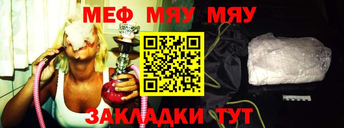 МЕФ  Йошкар-Ола