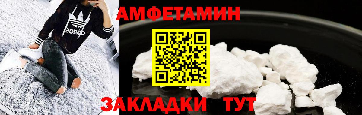 Первитин Декстрометамфетамин 99.9% Йошкар-Ола